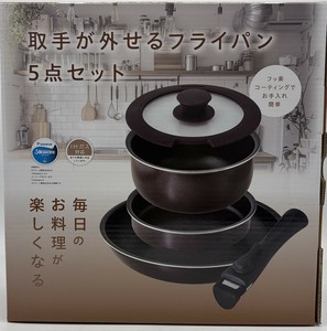 Frying Pan Brown Set of 5