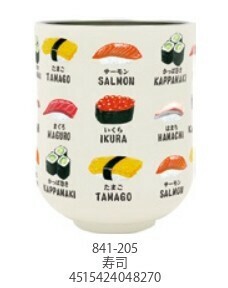 Japanese Teacup Vacuum Insulated Double-Walled Sushi 300ml