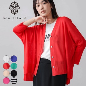 Cardigan [2025 NEW]