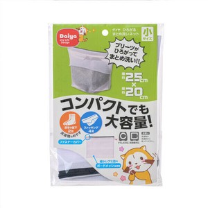 ひろがるまとめ洗いネット小　W25×H20　571019