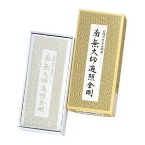 日本香堂 南無大師遍照金剛/お経の出るお線香 64010