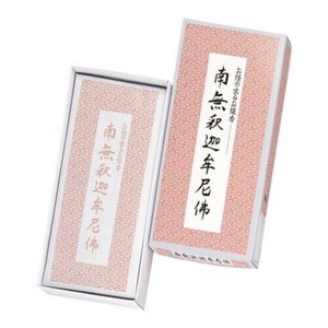日本香堂 南無釈迦牟尼佛/お経の出るお線香 64011