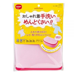 Laundry Item