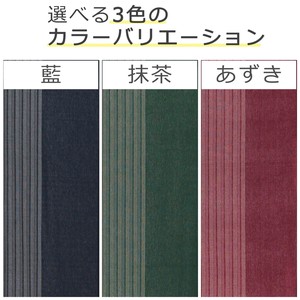 Japanese Noren Curtain 85 x 170cm Made in India