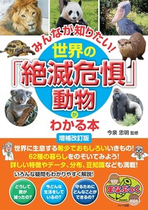实用书籍