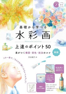 艺术/设计书籍