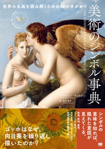 艺术/设计书籍