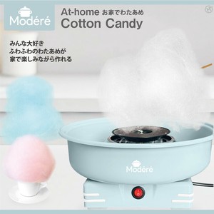 Kitchen Appliance