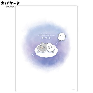 下敷き オバケーヌ