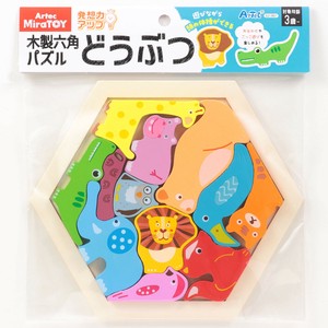 Education/Craft Animals