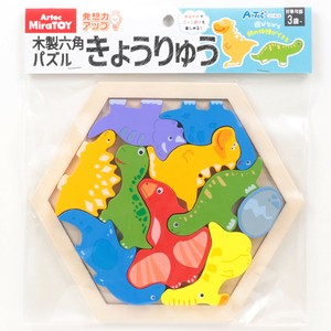 Education/Craft Dinosaur