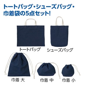 Daily Necessity Item