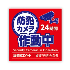 防身用品