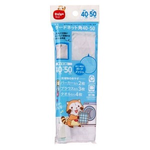 洗衣用品