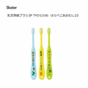 Toothbrush The Very Hungry Caterpillar Skater Limited Soft