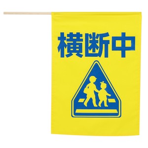 Security Item