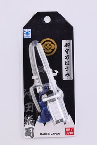 剪刀 白色