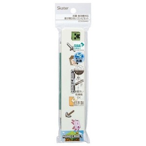 Bento Cutlery Skater Antibacterial