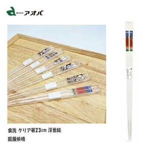 Chopsticks Clear Chopsticks Ukiyoe 23cm