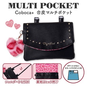 Pouch Gal Leopard Print Synthetic Leather Pocket [2025 NEW]