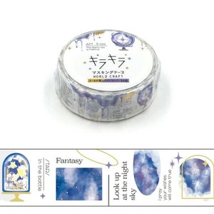 WORLD CRAFT Washi Tape Kira-Kira Masking Tape