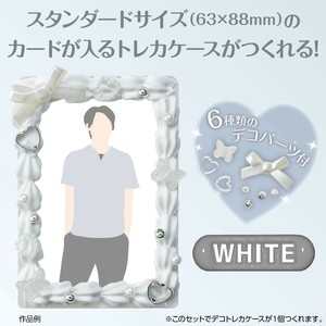 ホイップデコトレカキット