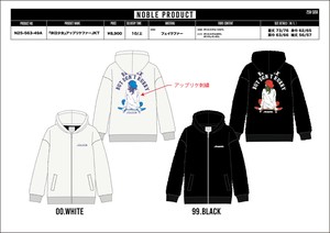 Pre-order Jacket Applique [A/W NEW]