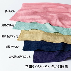 Tenugui Towel Japanese Style Made in Japan
