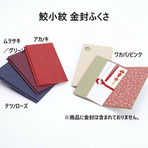 Tenugui Towel Offering-Envelope Fukusa Japanese Style Pink Shark Komon Made in Japan