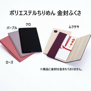 Tenugui Towel Offering-Envelope Fukusa Japanese Style Purple Made in Japan