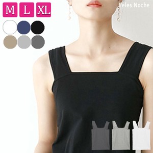 ブラ紐隠し インナー M L XL タンクトップ スクエアカット 綿 コットン 無地 幅広ストラップ/全6色