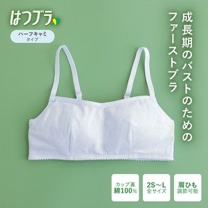 儿童内衣