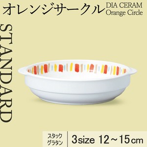 焗烤盘/烤盘 橘色/桔色 12cm 日本制造