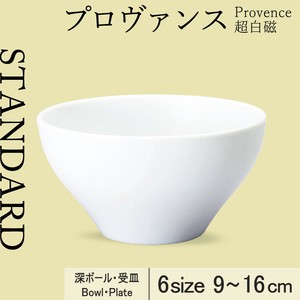 Donburi Bowl 9cm Made in Japan