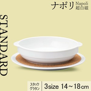 Baking Dish 3-Size 14cm Made in Japan