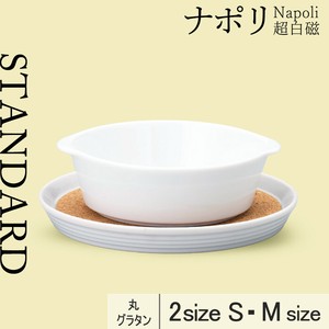 Baking Dish Size M Made in Japan
