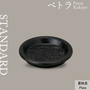 Small Plate Made in Japan