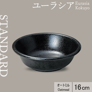 Small Plate 16cm Made in Japan