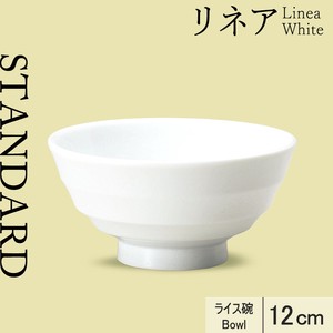Rice Bowl 12cm Made in Japan