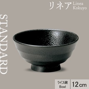 Rice Bowl 12cm Made in Japan