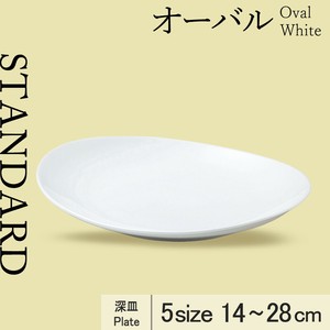 Side Dish Bowl 14cm Made in Japan