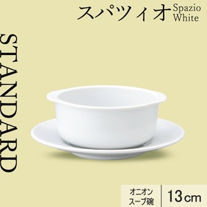 Soup Bowl 13cm Made in Japan