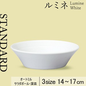 丼饭碗/盖饭碗 深盘 白色 14cm 日本制造