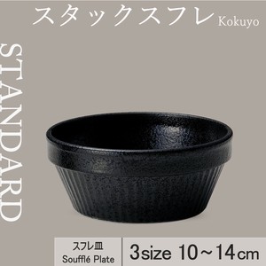 Side Dish Bowl 3-Size 10cm Made in Japan