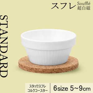 Side Dish Bowl White 9cm Made in Japan
