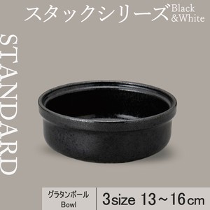 焗烤盘/烤盘 黑 黑色 白色 13cm 日本制造