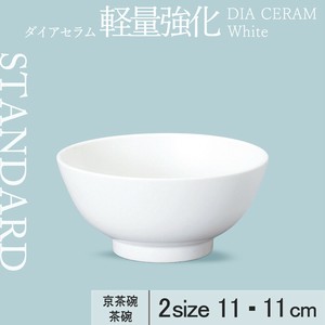 Rice Bowl 11cm Made in Japan