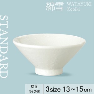饭碗 13cm 日本制造