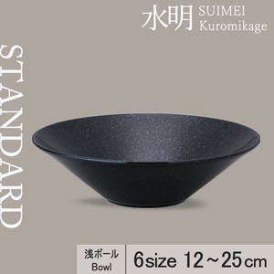 Donburi Bowl 12cm Made in Japan