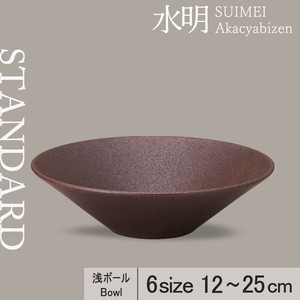 Donburi Bowl 12cm Made in Japan